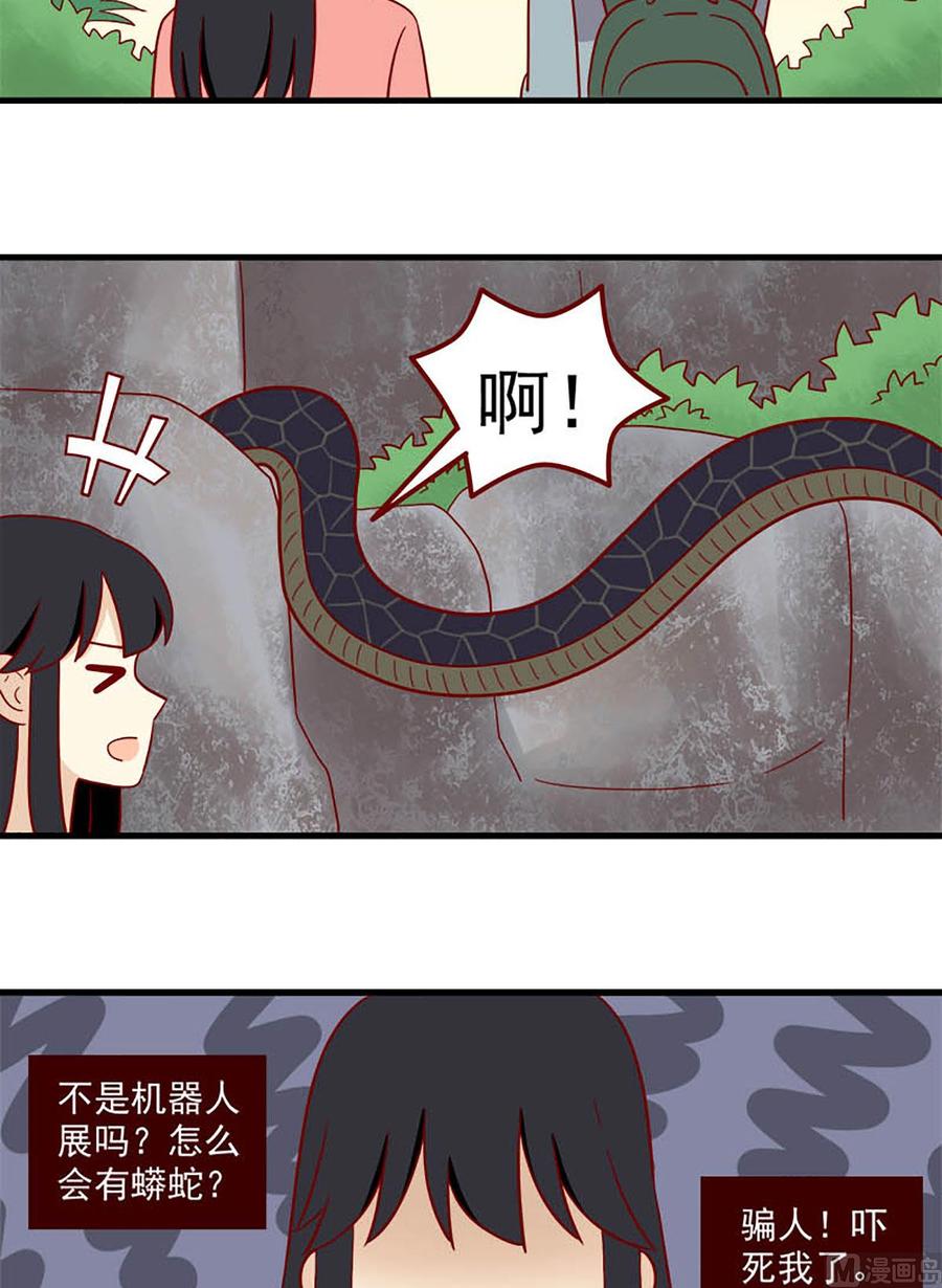 第194话：狭路相逢-第194话