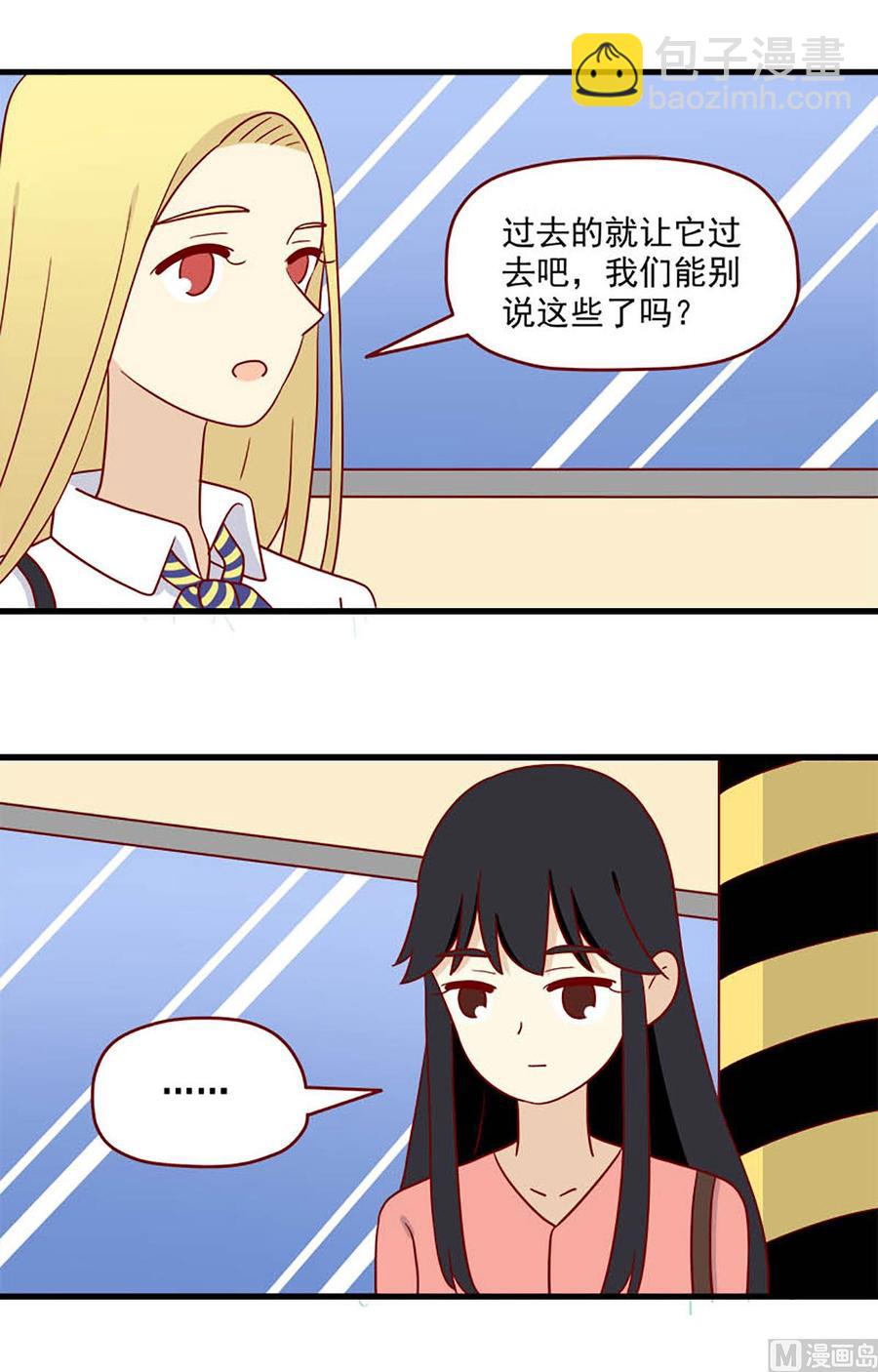 第198话：神奇的一天-第196话