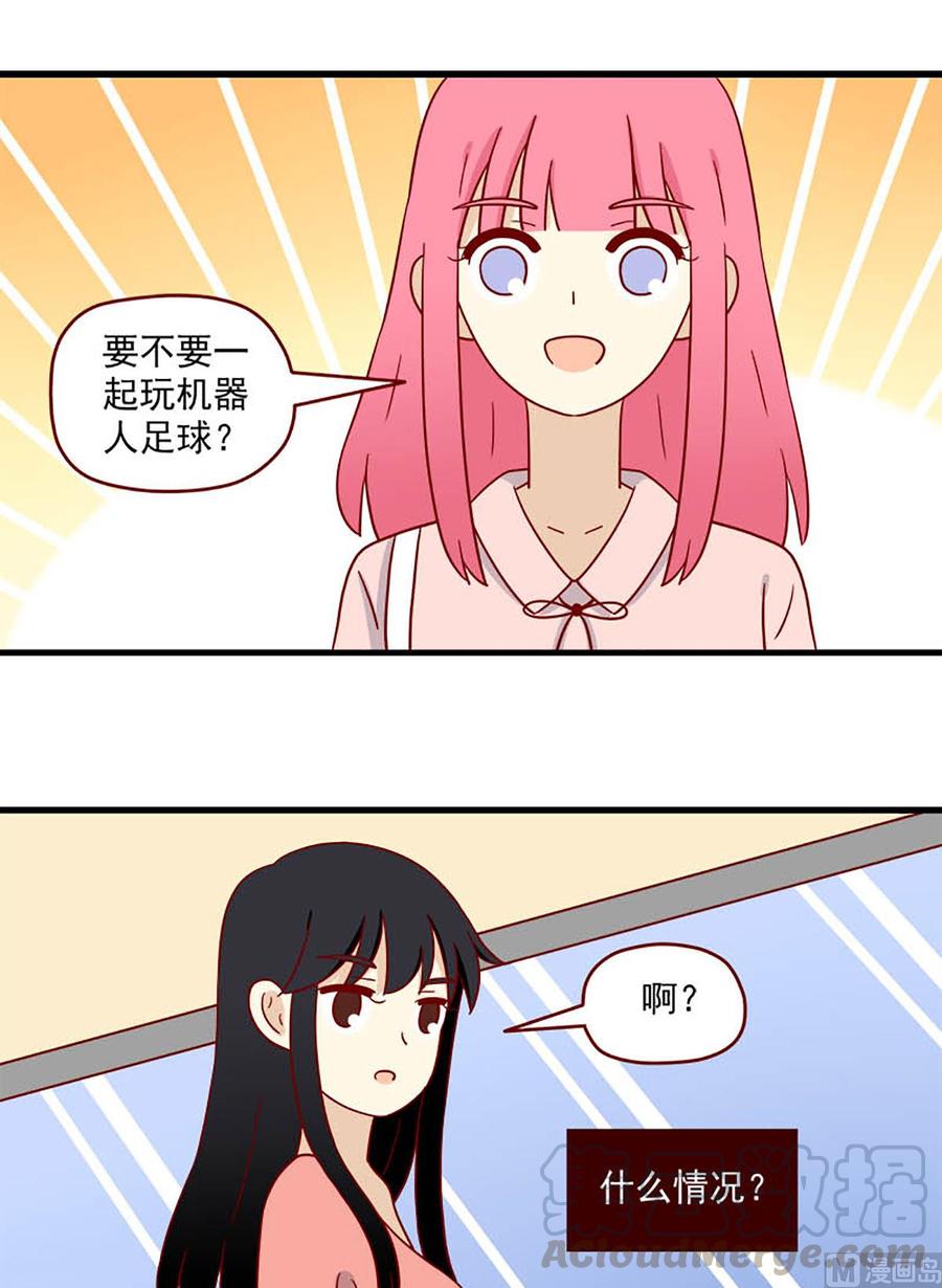 第198话：神奇的一天-第196话