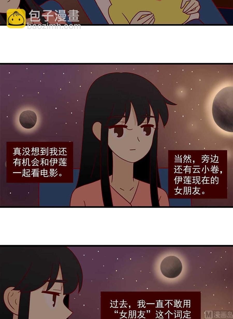 第201话：仅有一次-第198话