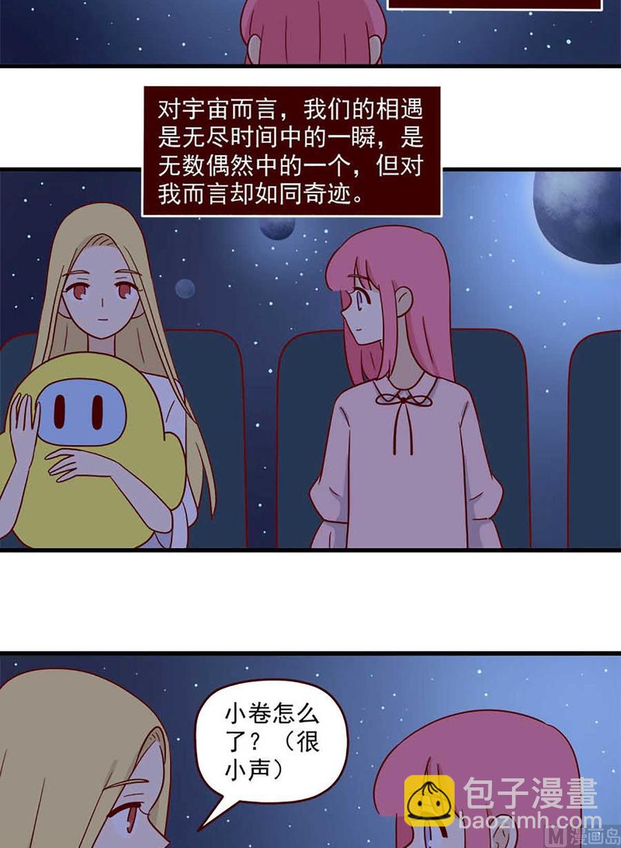 第201话：仅有一次-第198话