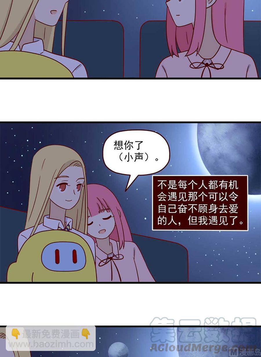 第201话：仅有一次-第198话