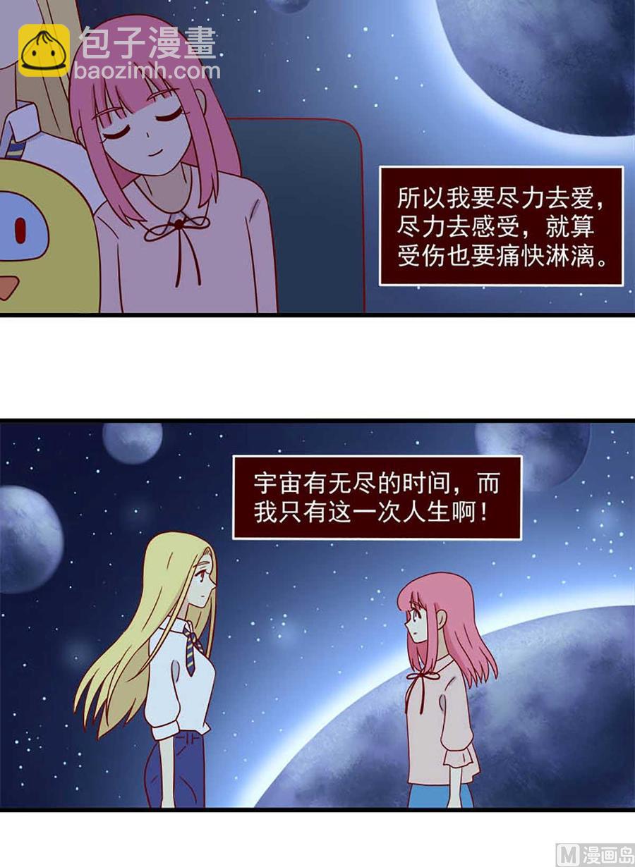 第201话：仅有一次-第198话