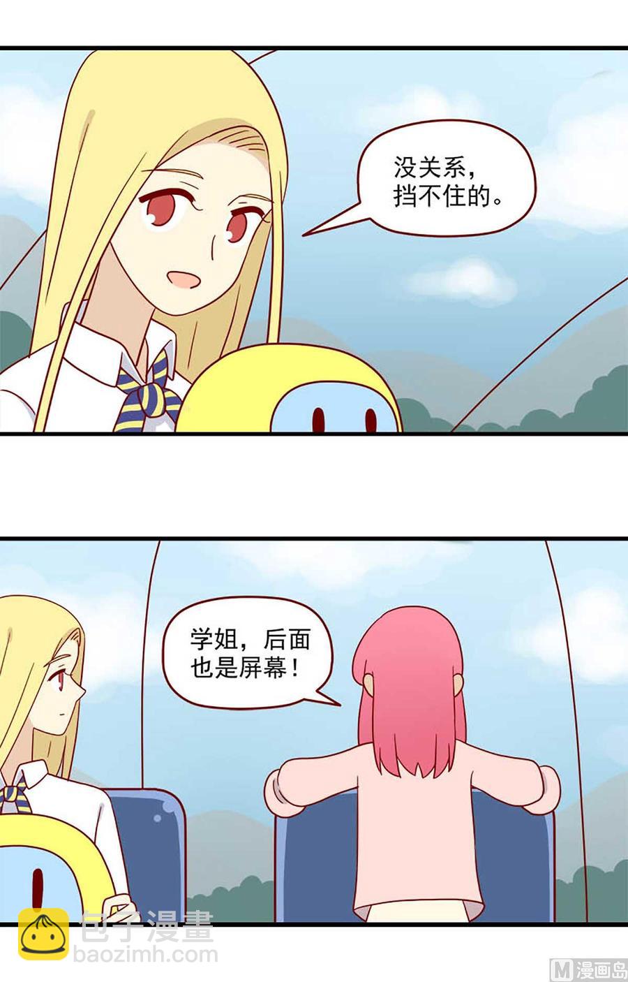 第201话：仅有一次-第198话