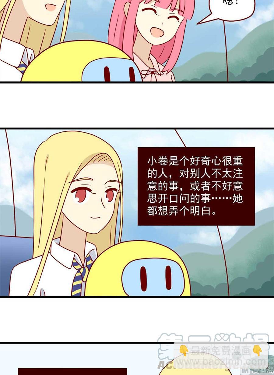 第201话：仅有一次-第198话