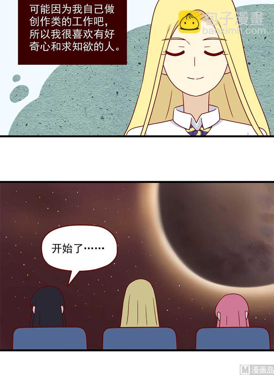 第201话：仅有一次-第198话