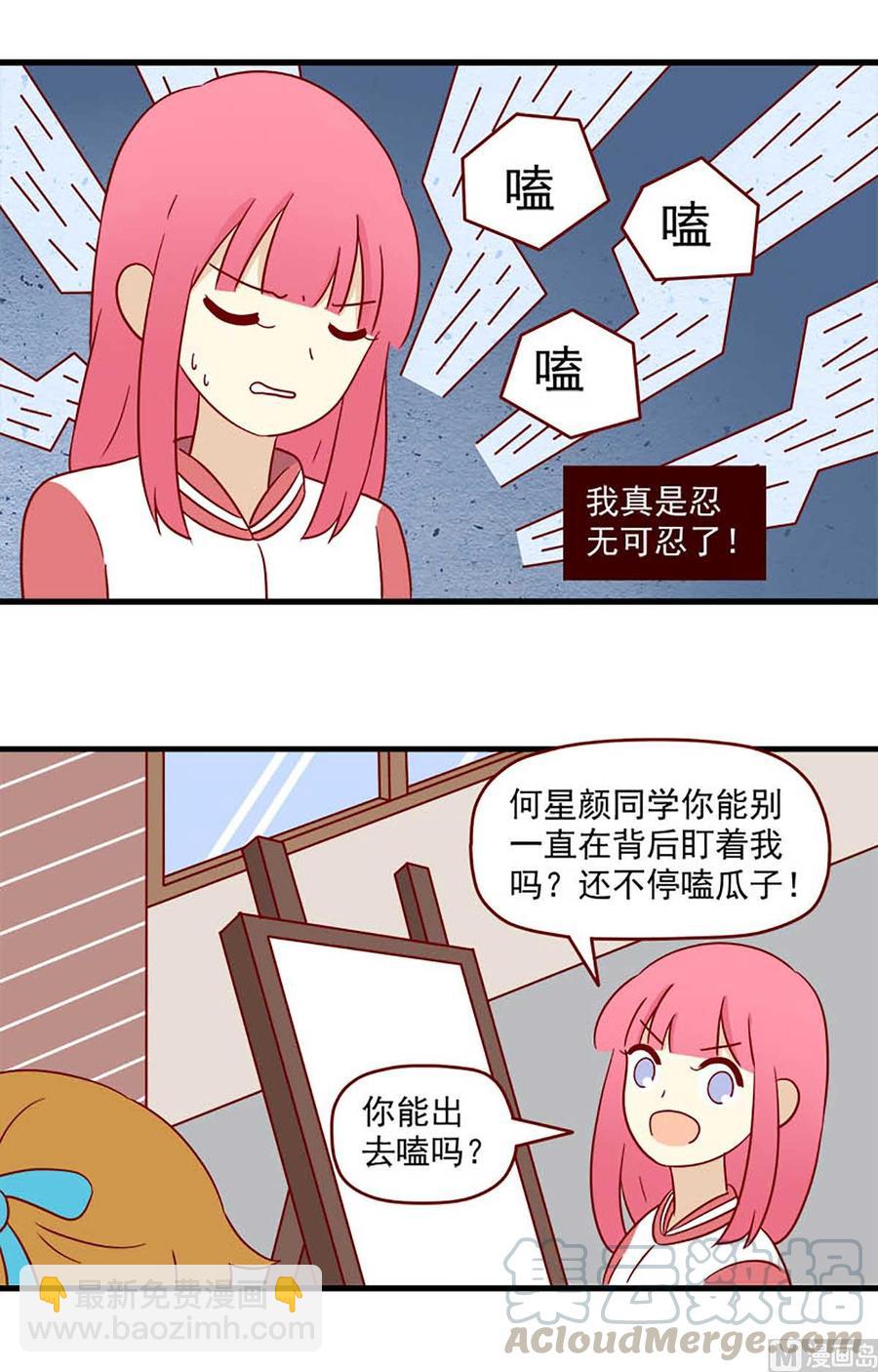 第203话：猜一猜-第200话