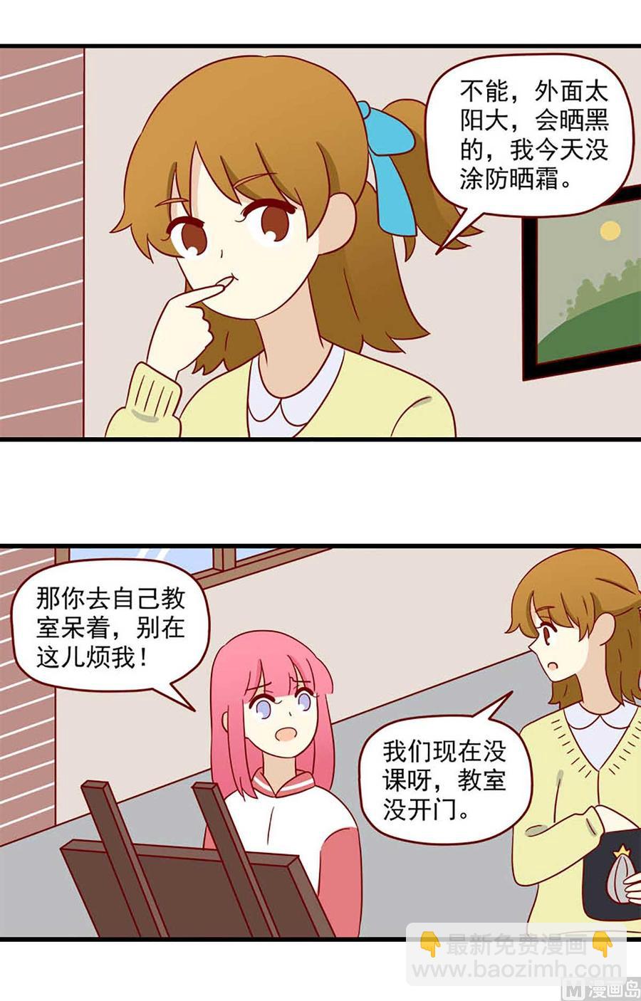 第203话：猜一猜-第200话