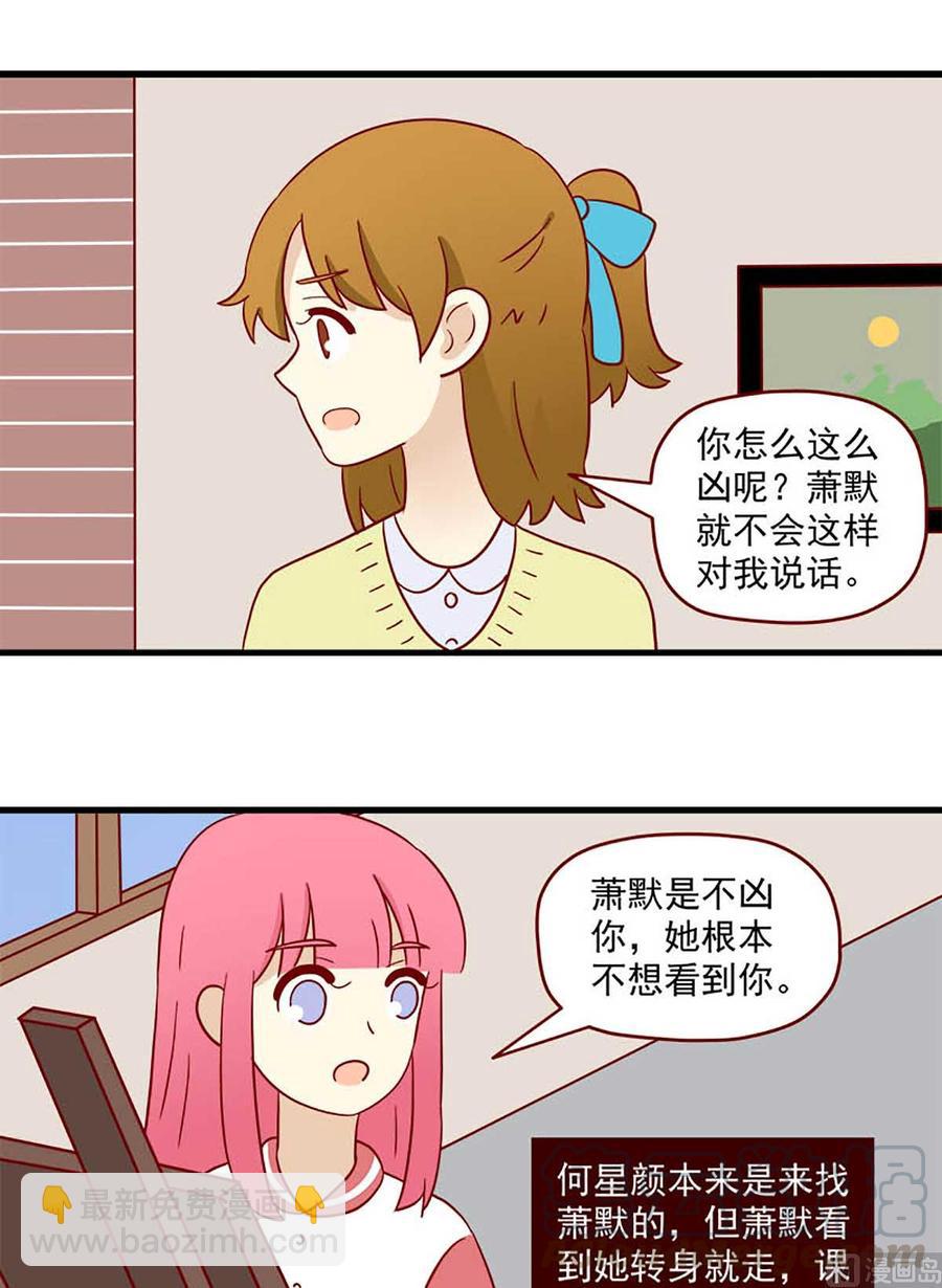 第203话：猜一猜-第200话