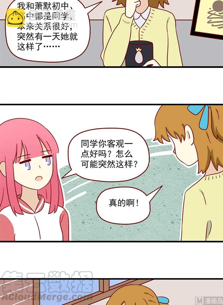 第203话：猜一猜-第200话