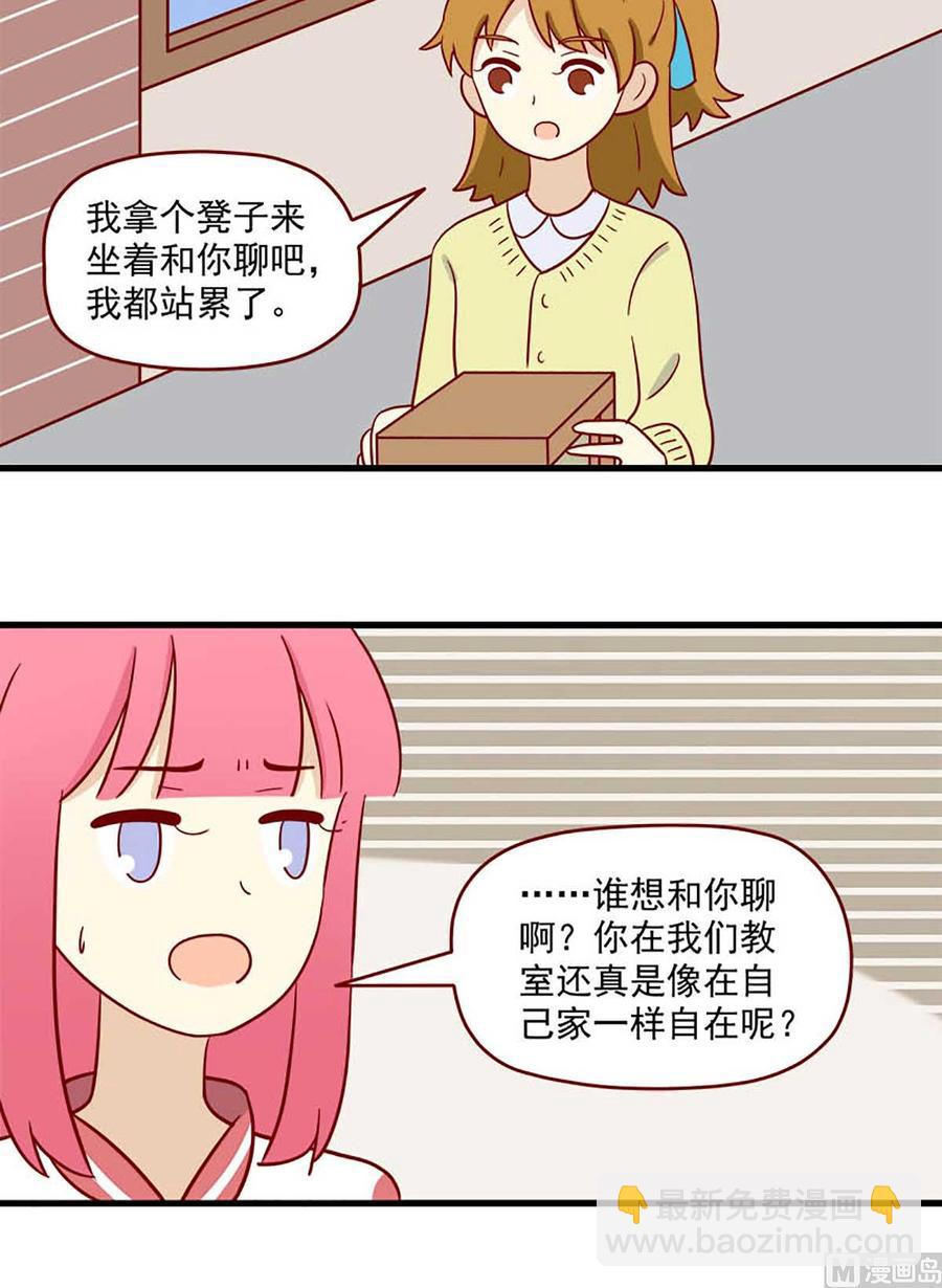 第203话：猜一猜-第200话