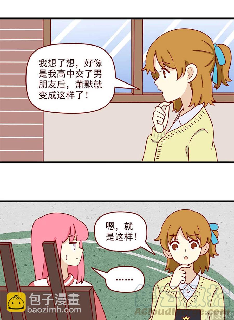 第203话：猜一猜-第200话