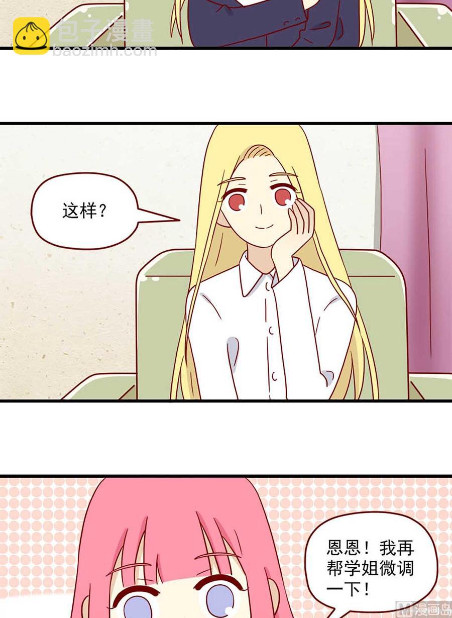 第205话：课外练习-第202话