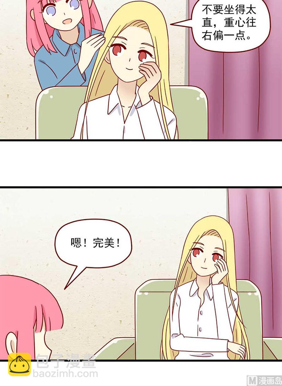 第205话：课外练习-第202话