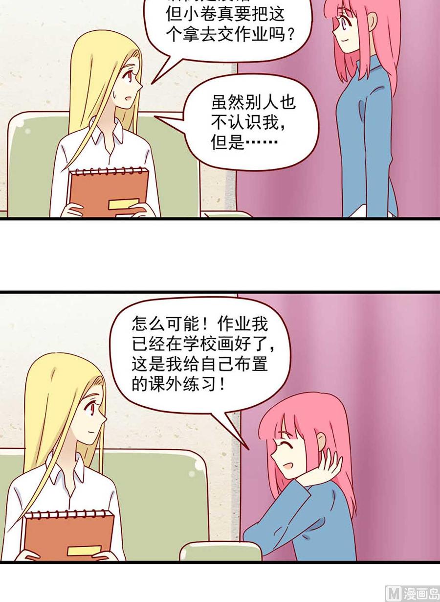 第205话：课外练习15