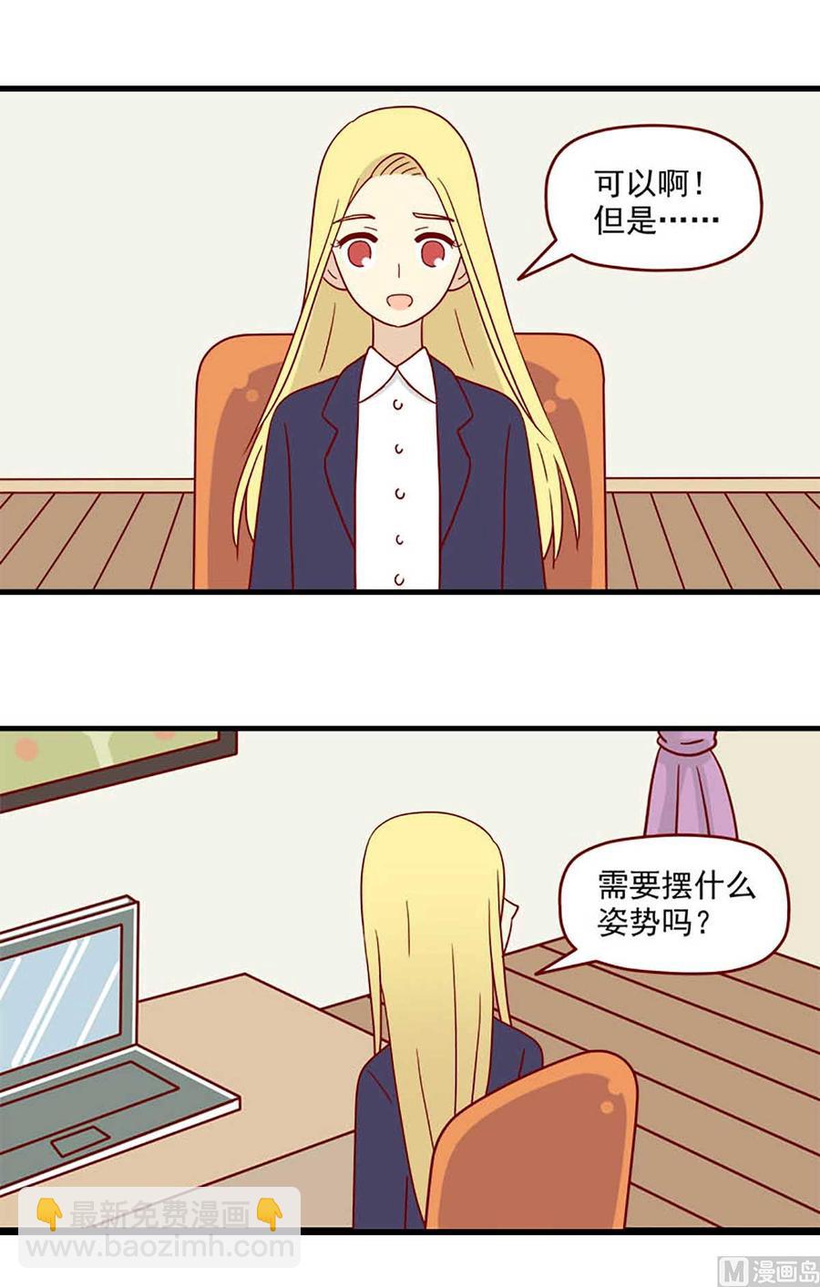 第205话：课外练习-第202话