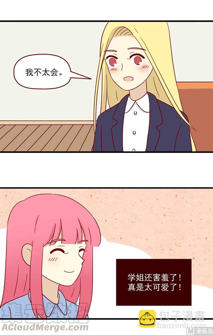 第205话：课外练习-第202话