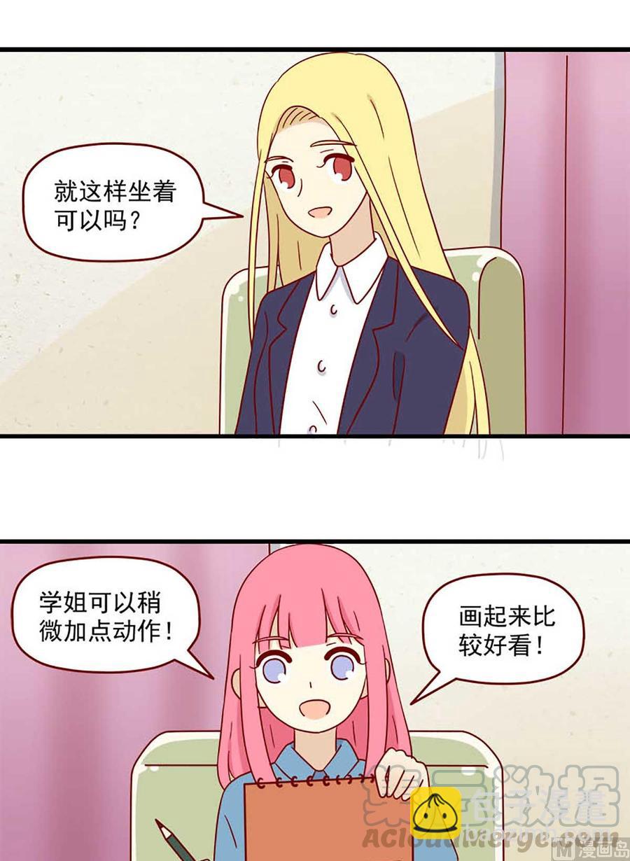 第205话：课外练习-第202话