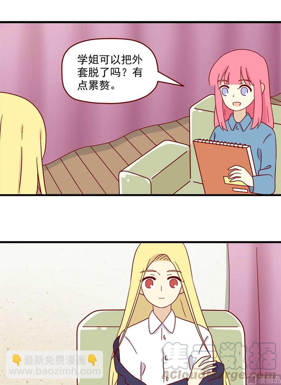 第205话：课外练习-第202话