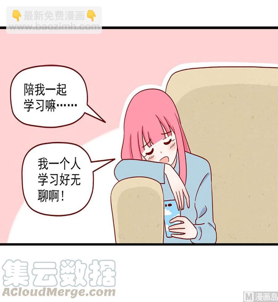 第209话：临阵磨枪-第206话