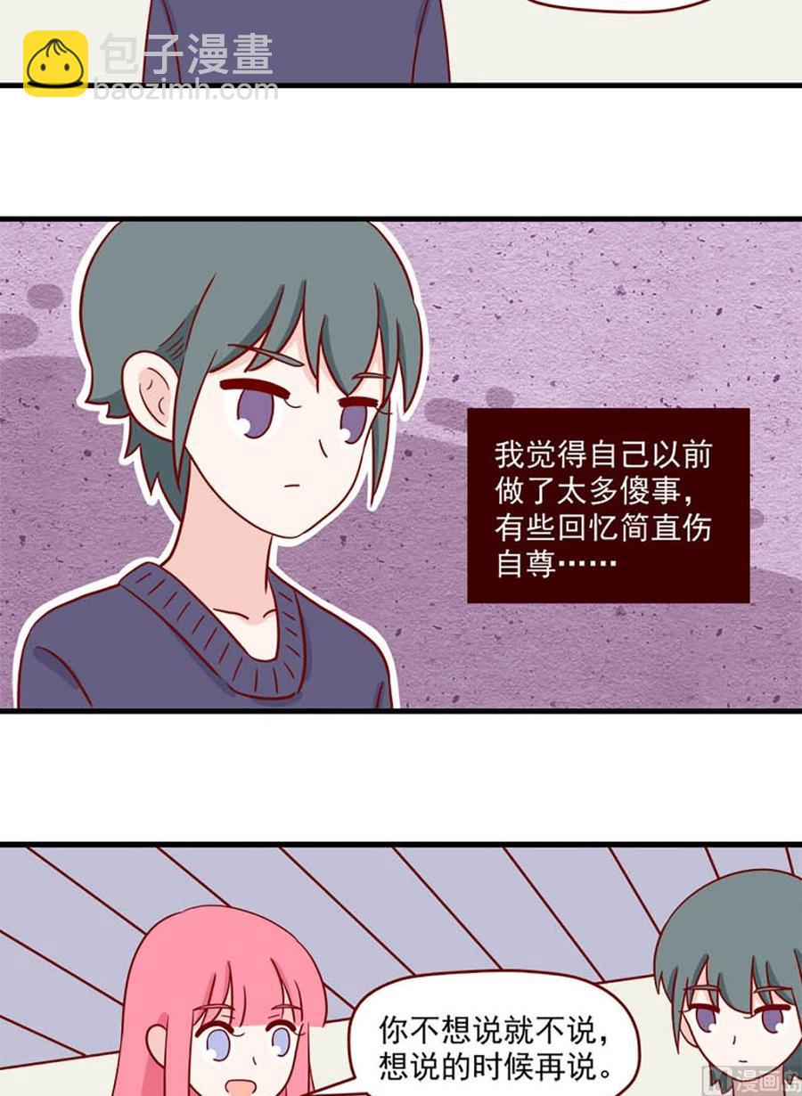 第211话：你想继承我的饭卡吗-第208话