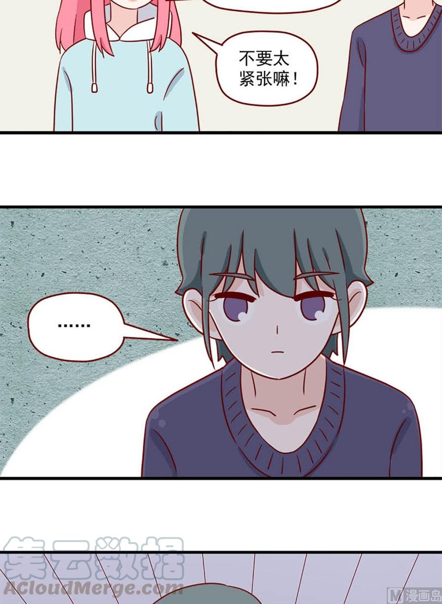 第211话：你想继承我的饭卡吗-第208话