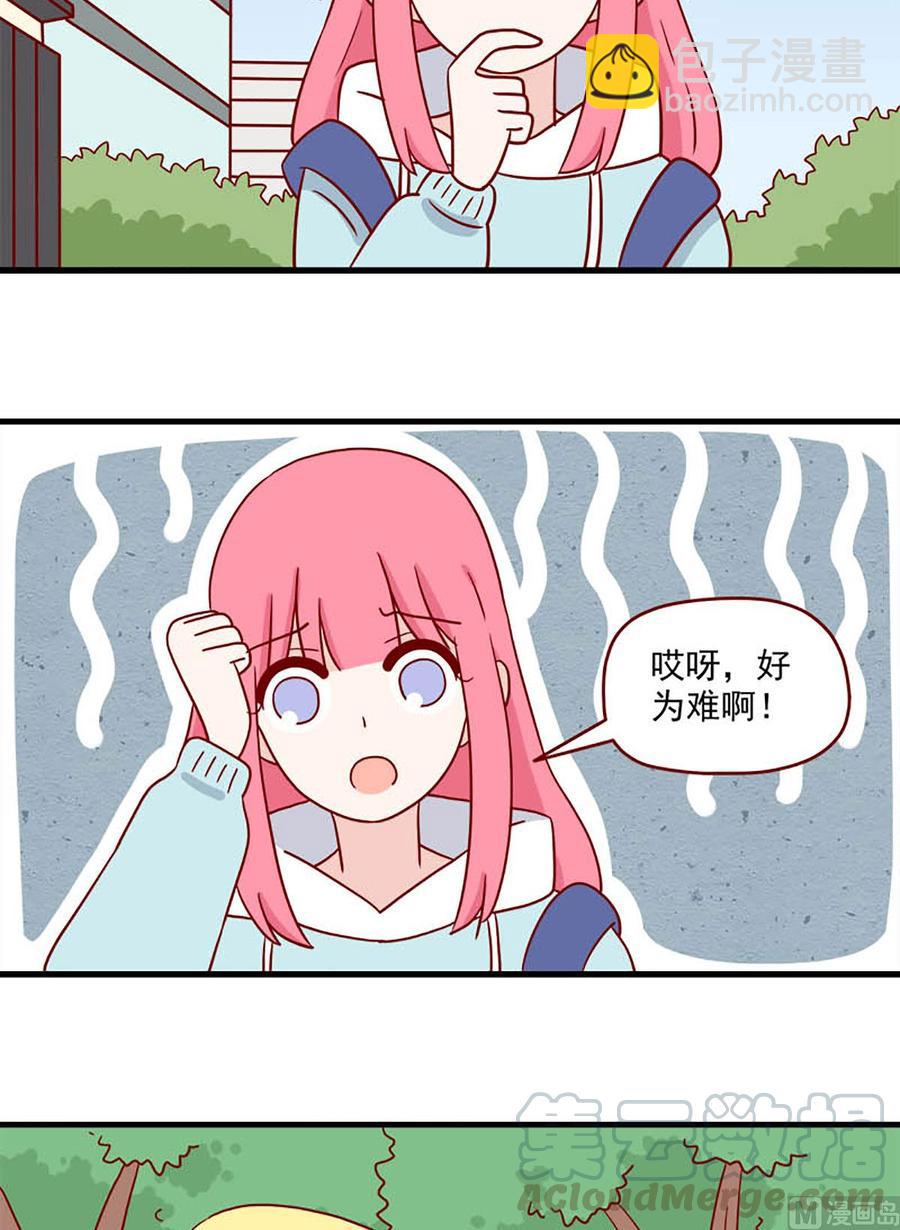 第213话：安定感-第210话