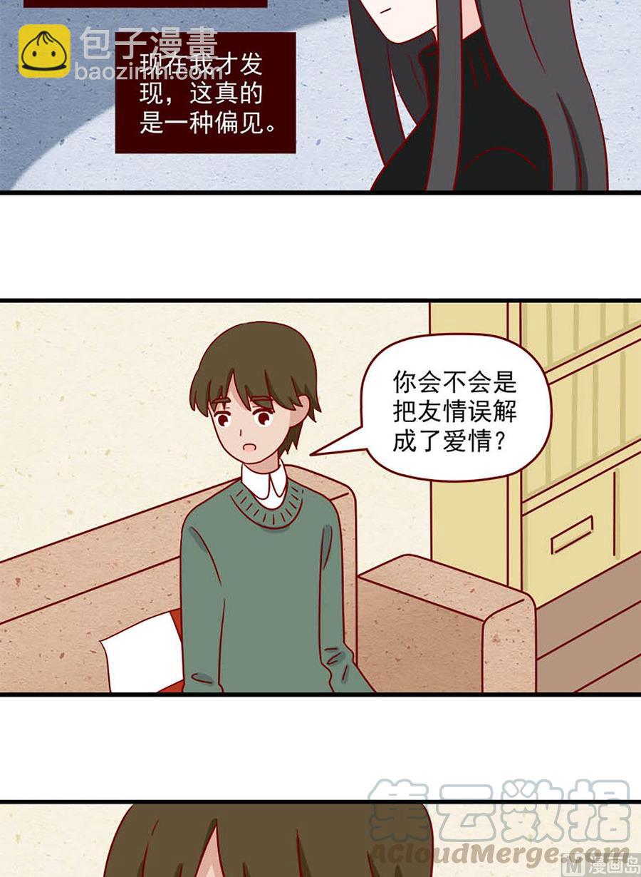 第215话：自己-第212话