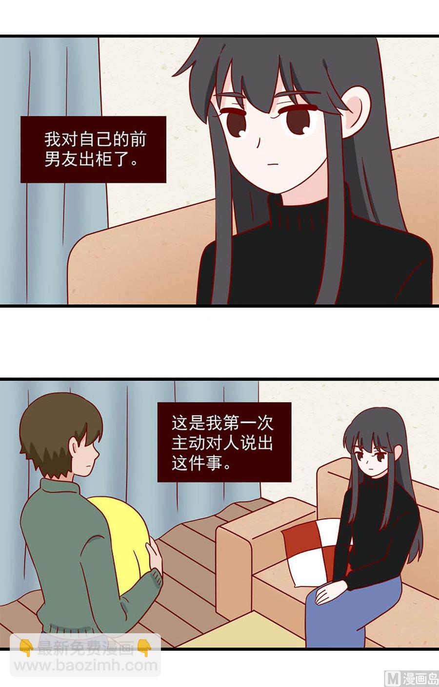 第215话：自己-第212话