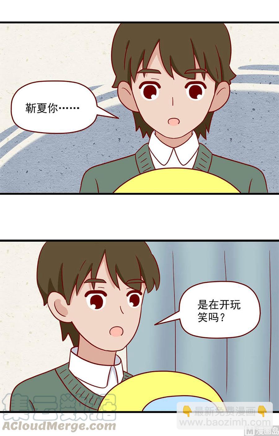 第215话：自己-第212话