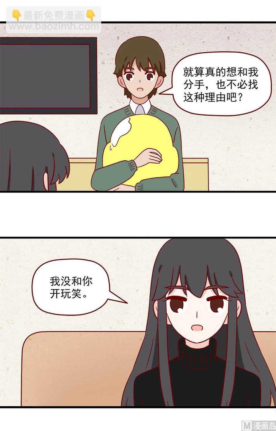 第215话：自己-第212话