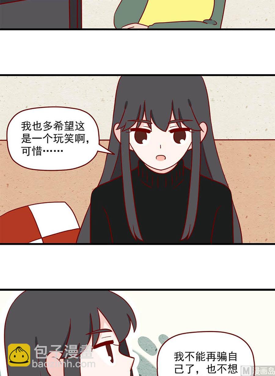 第215话：自己-第212话