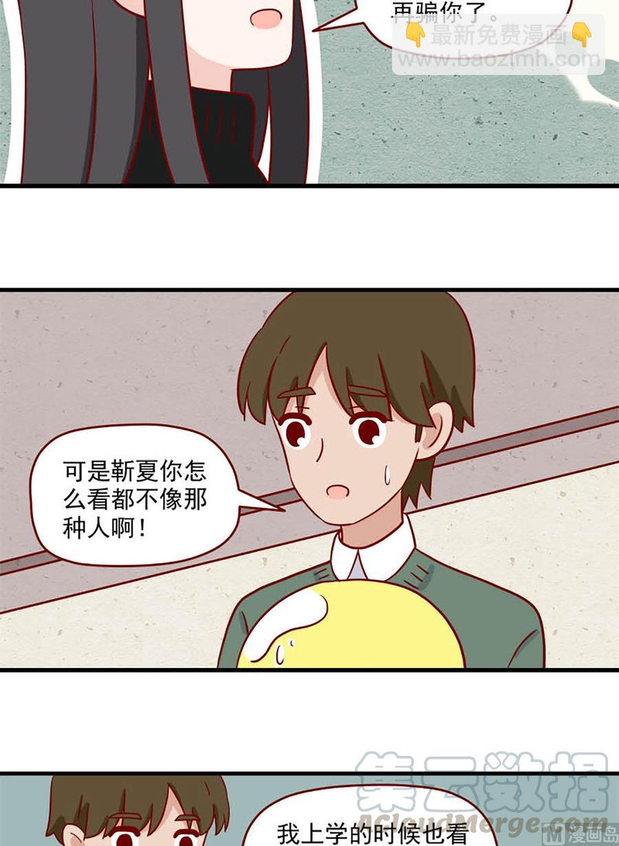 第215话：自己-第212话