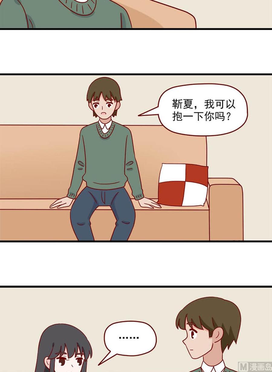 第219话：了断-第216话