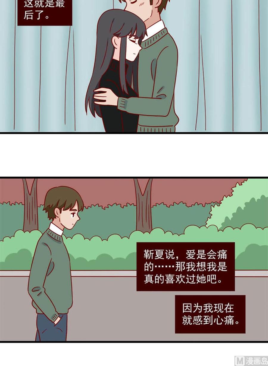 第219话：了断-第216话