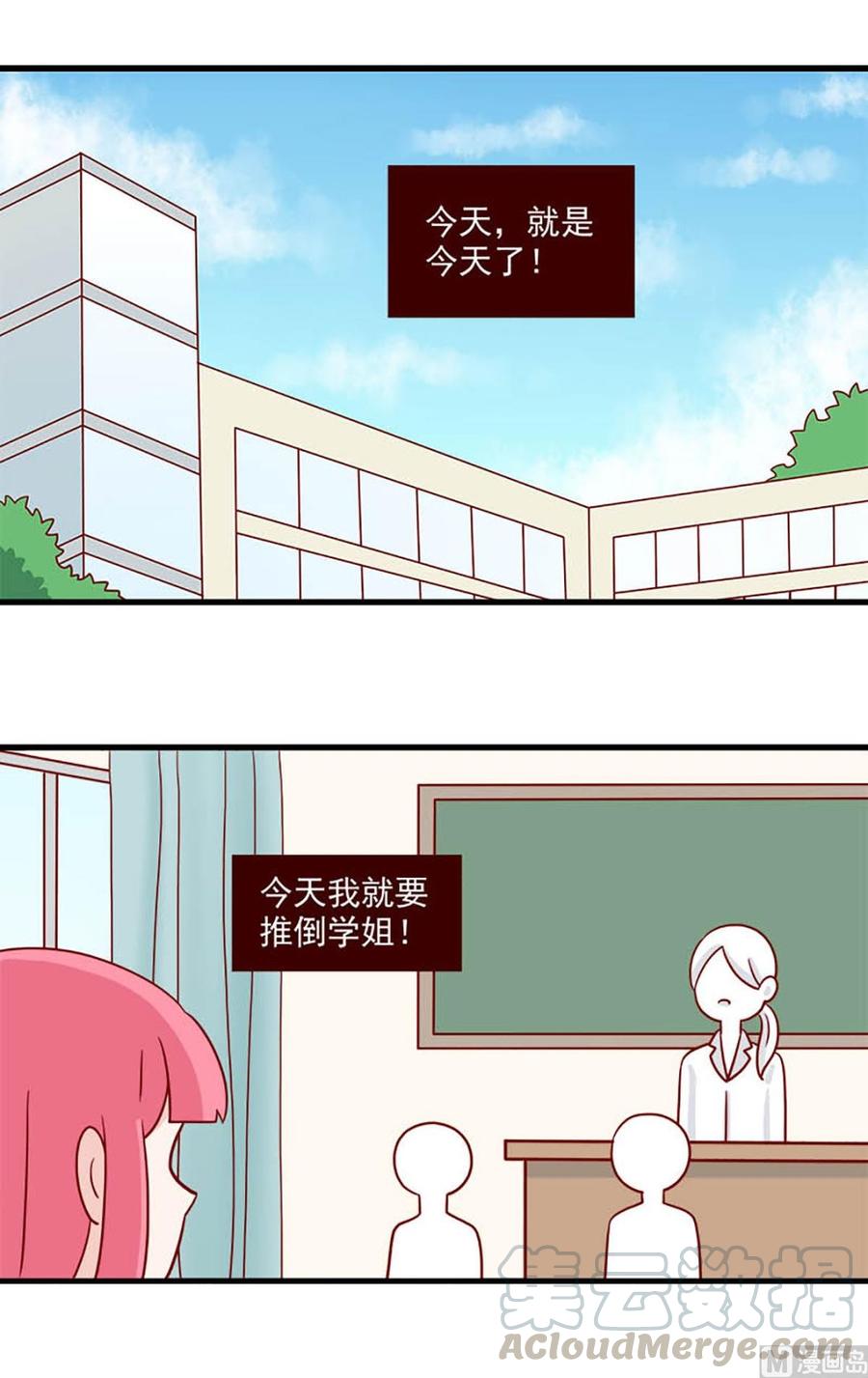 第219话：了断-第216话