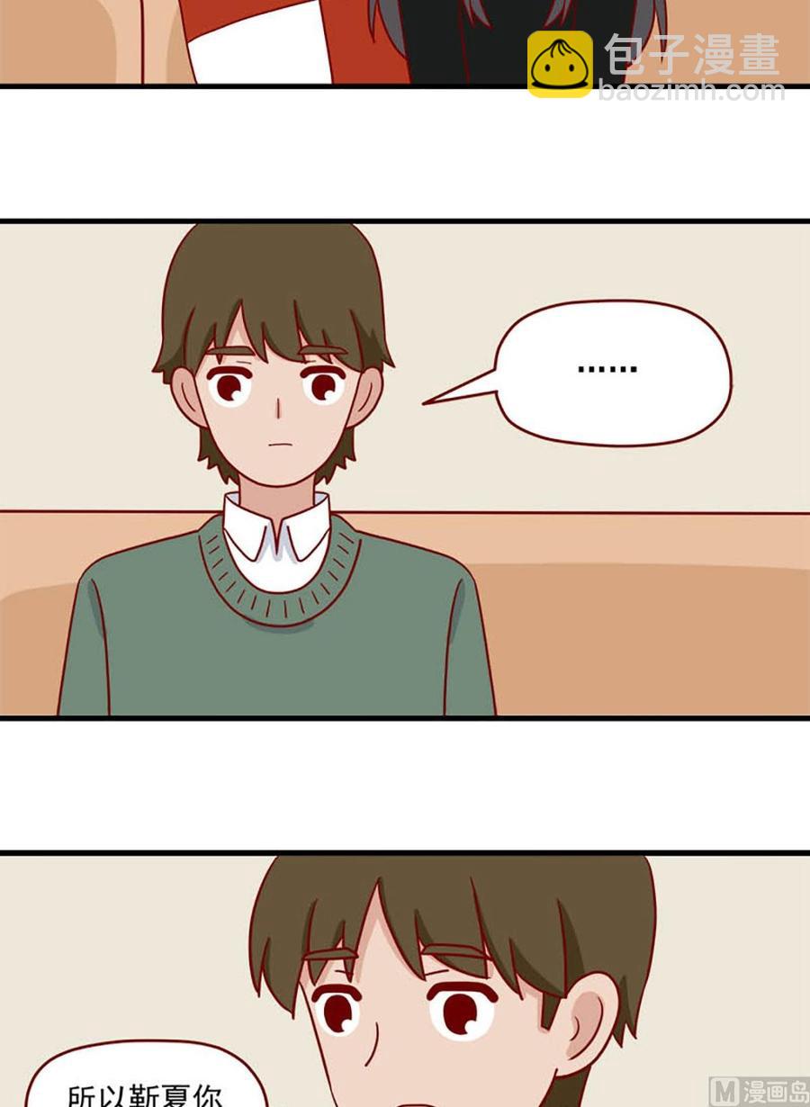 第219话：了断-第216话