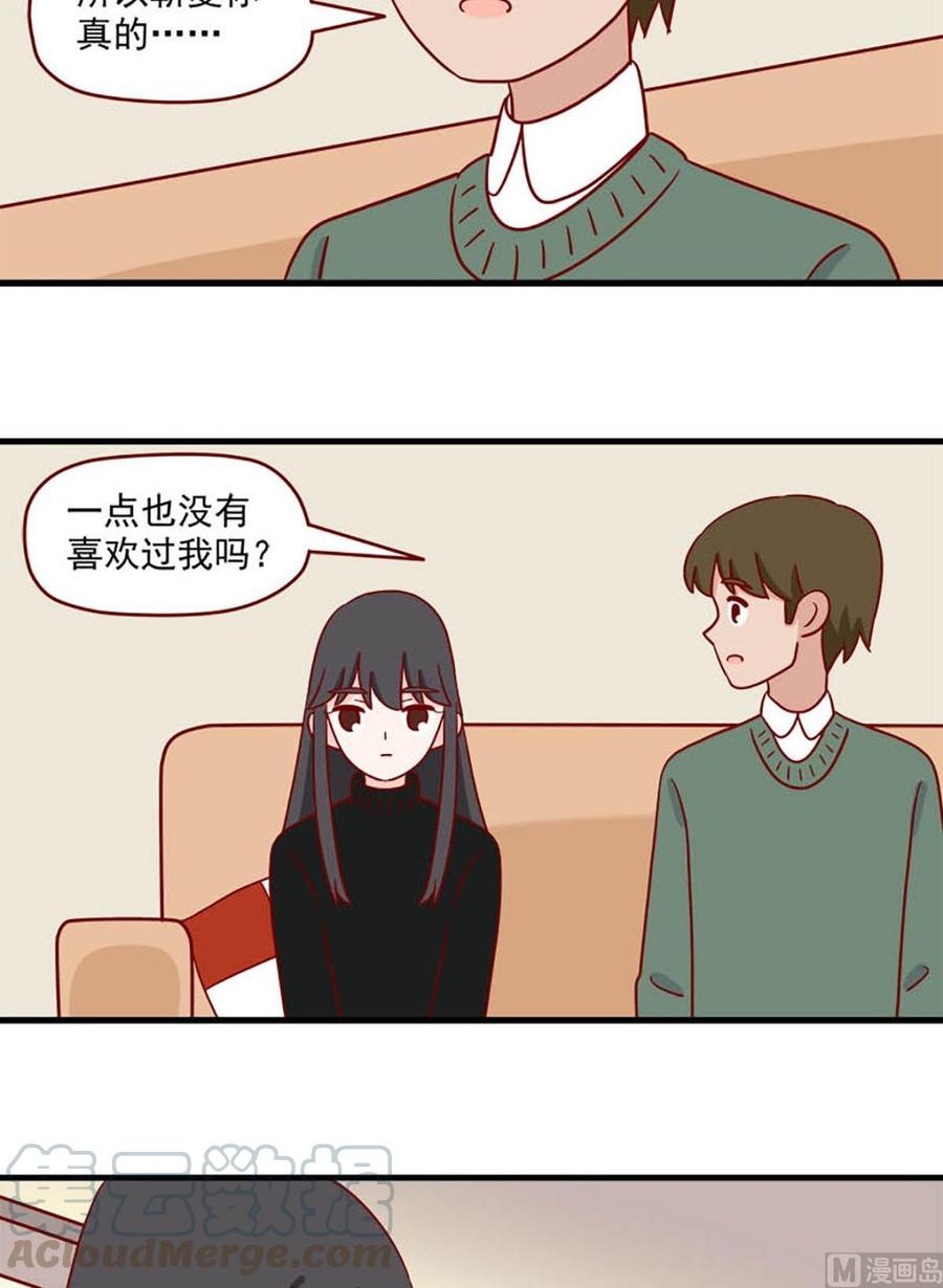 第219话：了断-第216话