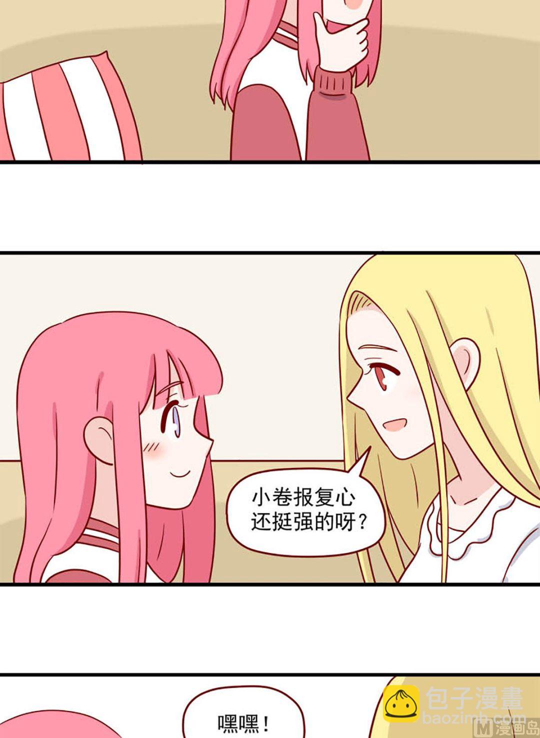 第221话 就是很急-第218话