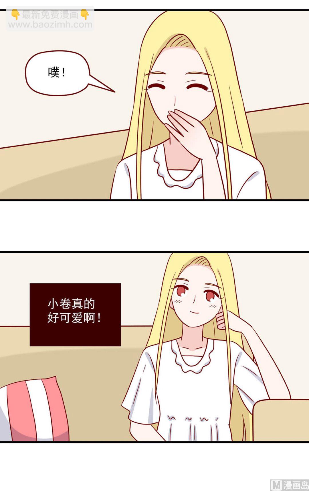 第221话 就是很急-第218话