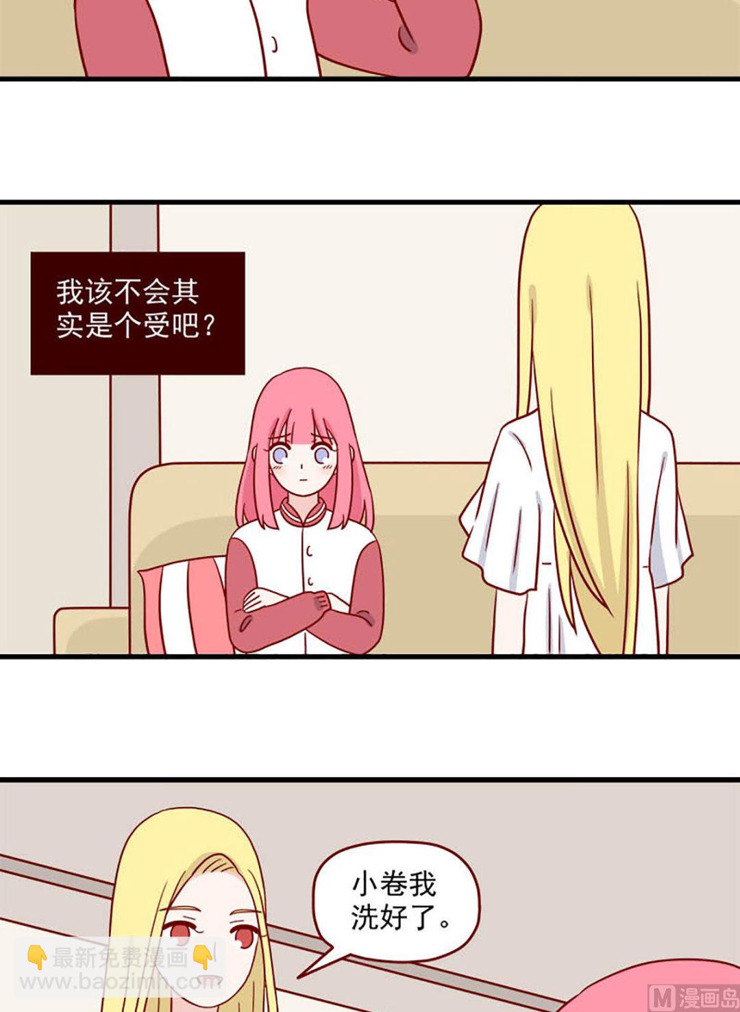 第221话 就是很急-第218话