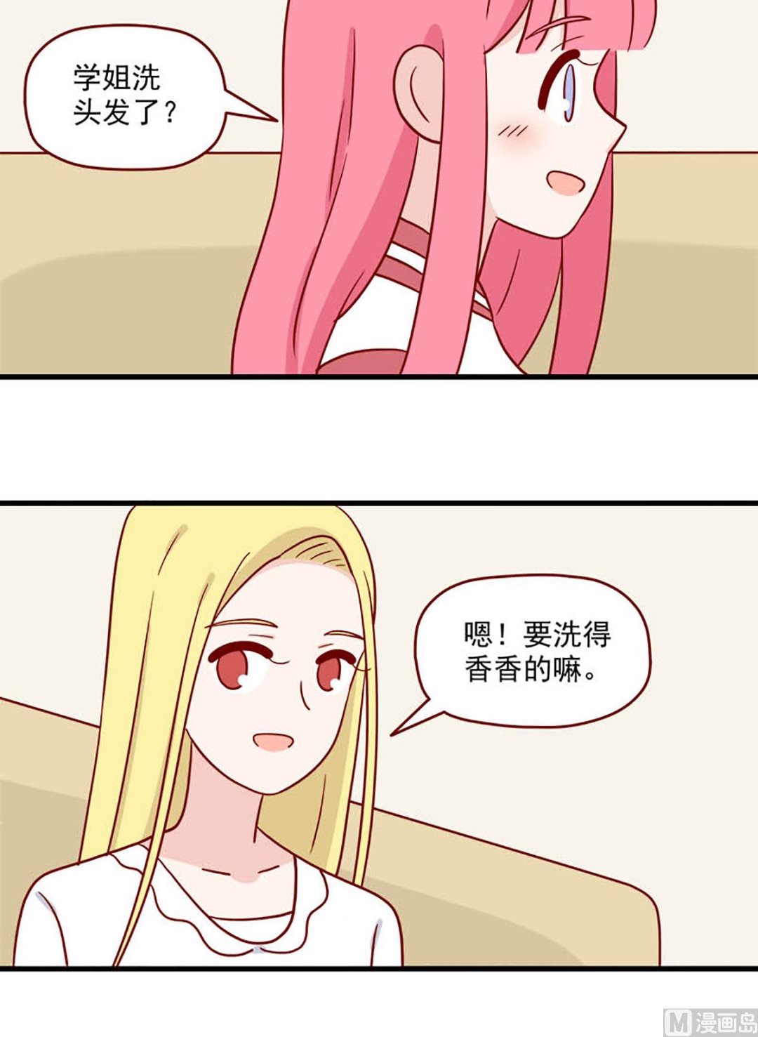 第221话 就是很急-第218话