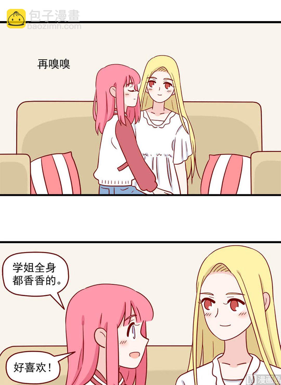 第221话 就是很急-第218话