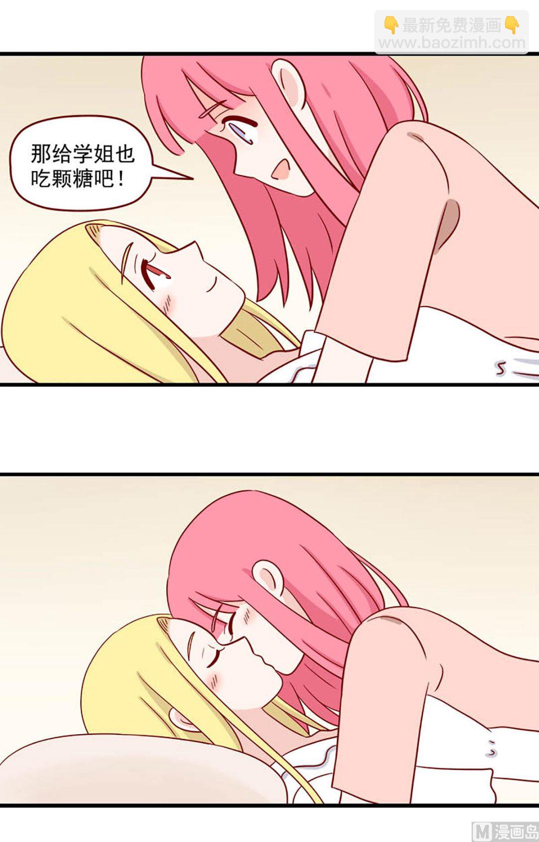 第223话 想要你-第220话