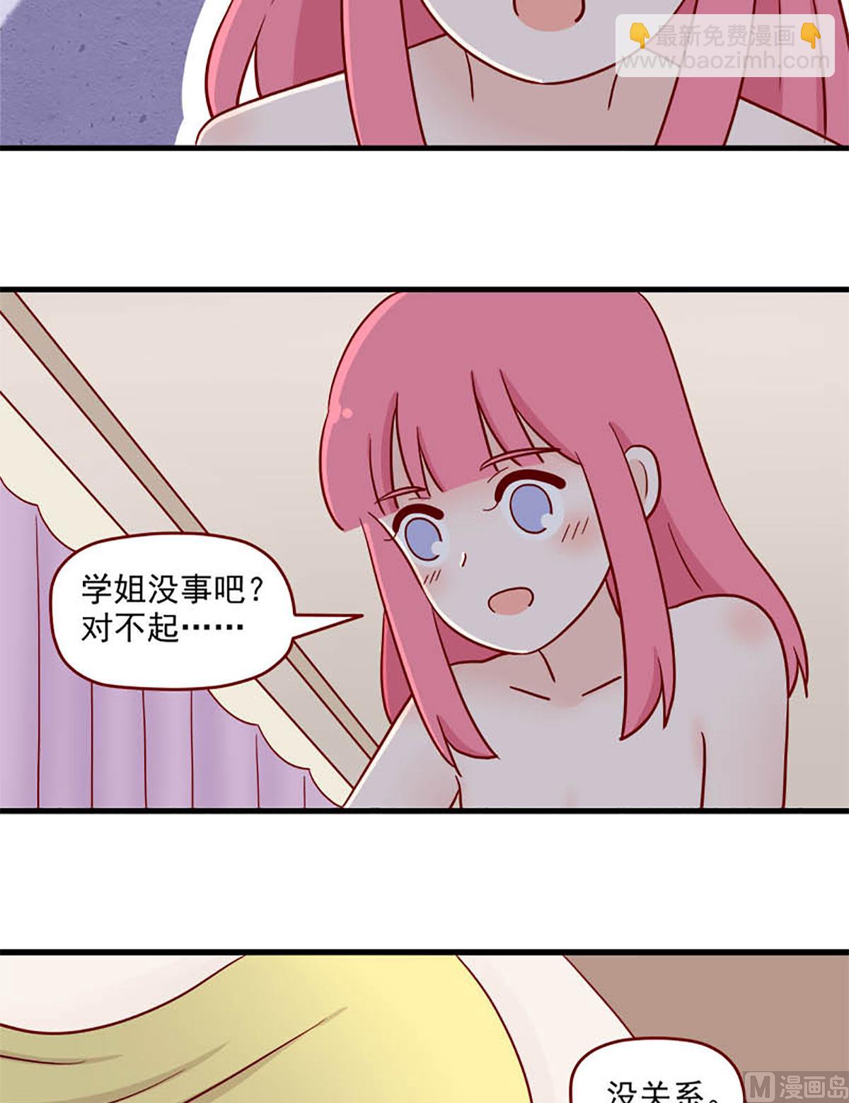 第225话 理智暂停-第222话