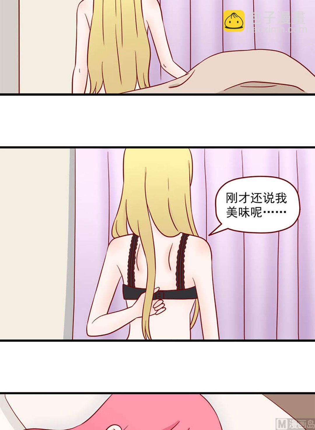 第227话 翘课的原因-第224话