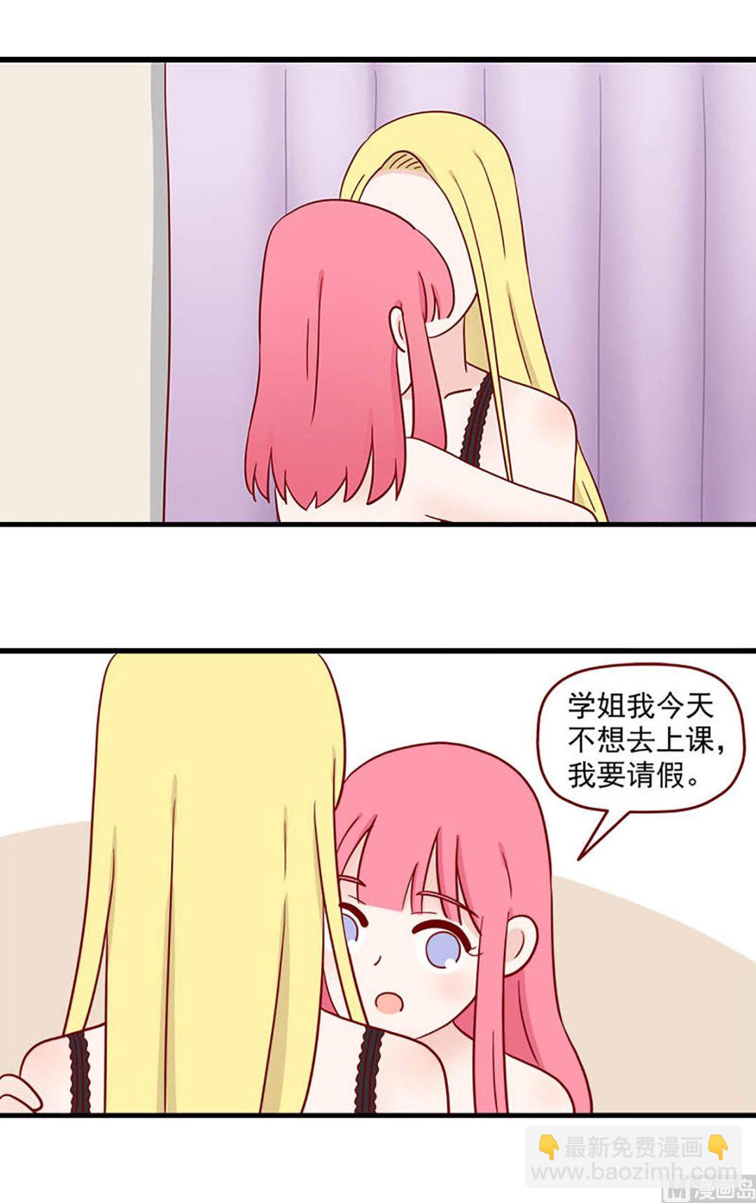 第227话 翘课的原因-第224话