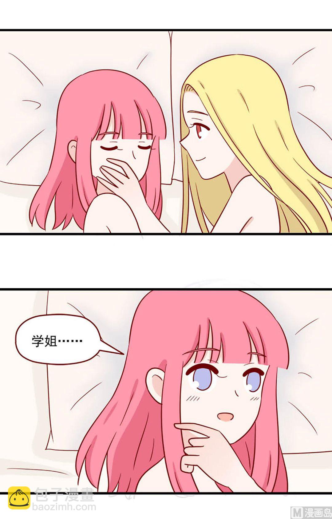 第227话 翘课的原因-第224话