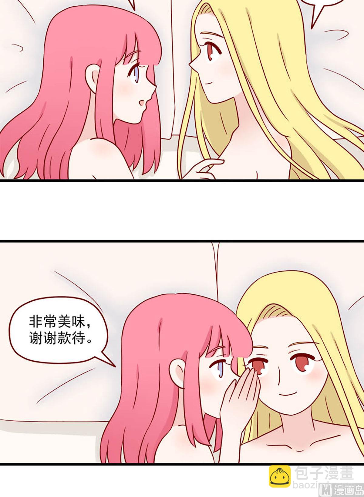 第227话 翘课的原因-第224话