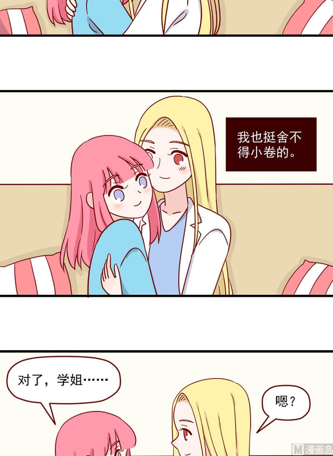 第229话 送别-第226话